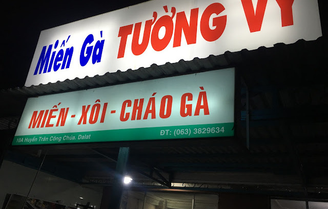 Miến gà Tường Vy